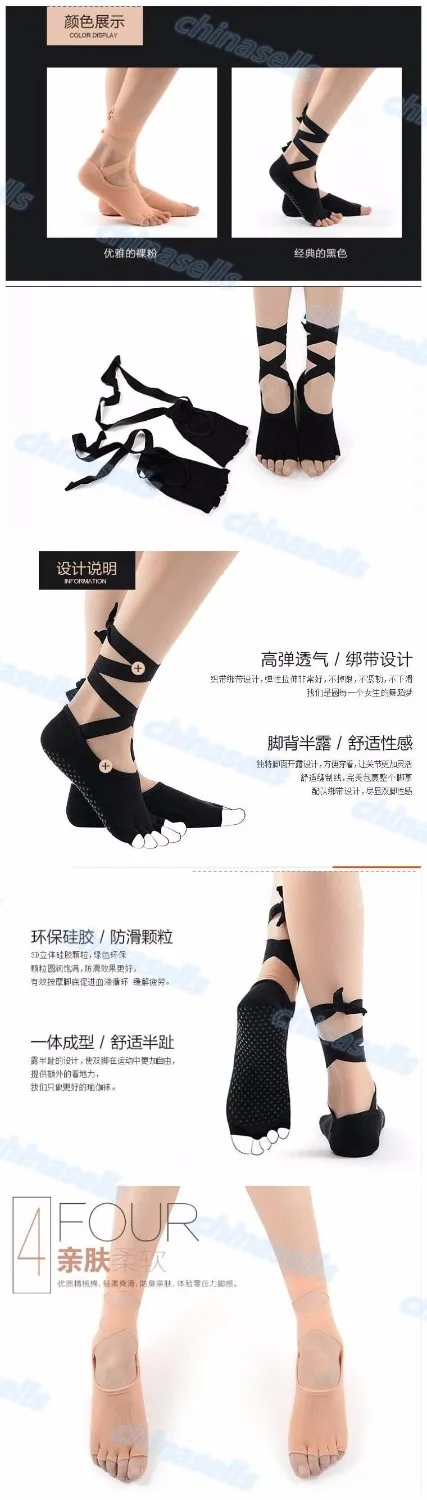 1pairs Women Bandage Yoga Socks Anti-Slip Quick-Dry Ballet Dance Socks Good Grip girl Cotton Fitness Toe Socks High Quality
1pairs Women Bandage Yoga Socks Anti-Slip Quick-Dry Ballet Dance Socks Good Grip girl Cotton Fitness Toe Socks High Quality
