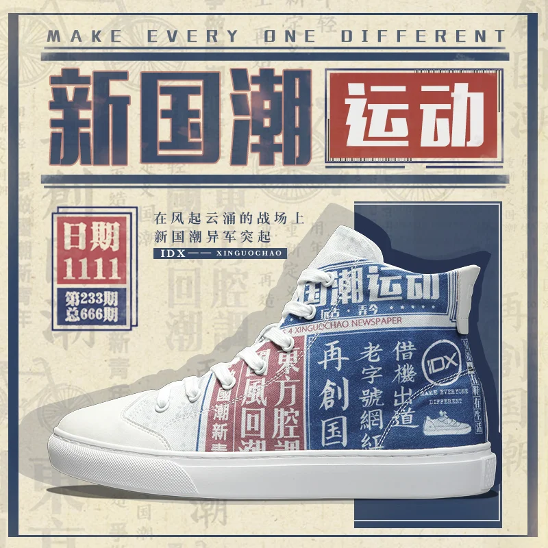 IDX Newfashion comfortable original chinese culture oldtimes fashion shoes woman
IDX Newfashion comfortable original chinese culture oldtimes fashion shoes woman