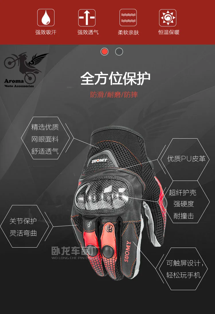 3 colors motorcycle protect racing motorbike gloves motocross handglove for kawasaki honda suzuki yamaha KTM dirt pit bike glove
3 colors motorcycle protect racing motorbike gloves motocross handglove for kawasaki honda suzuki yamaha KTM dirt pit bike glove