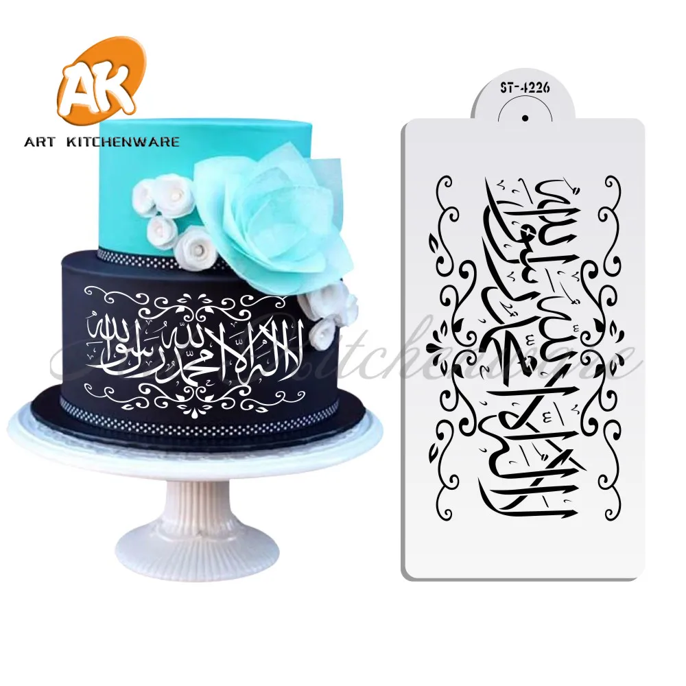 New Eid Mubarak Cake Stencil Fondant Cake Decorating Tools Plastic Stencils for Cake Decoration Cupcake Stencil Template
New Eid Mubarak Cake Stencil Fondant Cake Decorating Tools Plastic Stencils for Cake Decoration Cupcake Stencil Template