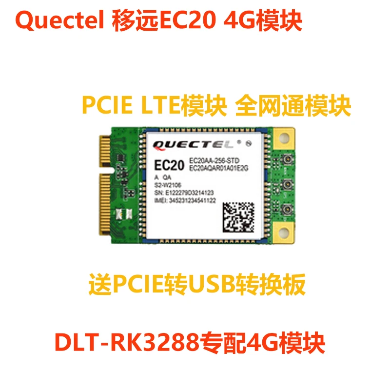 4G module full Netcom wireless communication mPCIe interface EC20 7 mode DLT-RK3288 open source hardware dedicated
4G module full Netcom wireless communication mPCIe interface EC20 7 mode DLT-RK3288 open source hardware dedicated