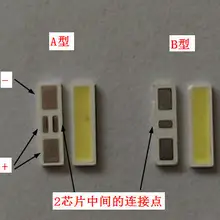 100 шт./партия для подсветки. Светодиодная лампа Taiwan AOT 7020 SMD