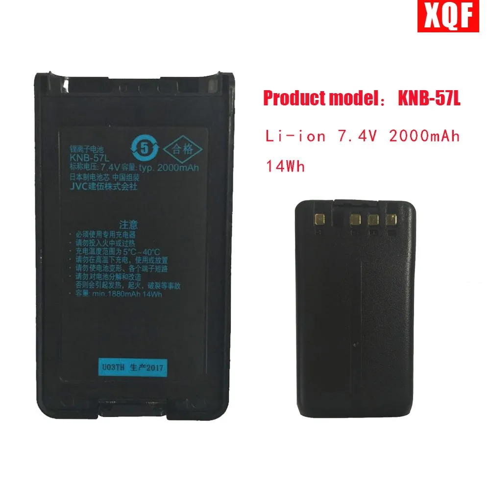 XQF KNB-57L Li-ion 7.4V 2000mAh 14Wh Battery For KENWOOD TK-2180 TK-3180 TK-5210 TK-5310 Radio
XQF KNB-57L Li-ion 7.4V 2000mAh 14Wh Battery For KENWOOD TK-2180 TK-3180 TK-5210 TK-5310 Radio