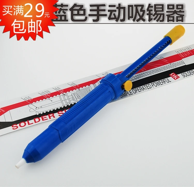 Manual Suction Tin Pump Suction Tin Pump Plus Large Size Long Handle Suction Rod Sucking Tin Gun
Manual Suction Tin Pump Suction Tin Pump Plus Large Size Long Handle Suction Rod Sucking Tin Gun