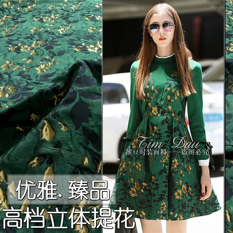 Embossed jacquard fabric fashion jacquard brocade fabric dress coat windbreaker jacquard fabric wholesale jacquard cloth
Embossed jacquard fabric fashion jacquard brocade fabric dress coat windbreaker jacquard fabric wholesale jacquard cloth