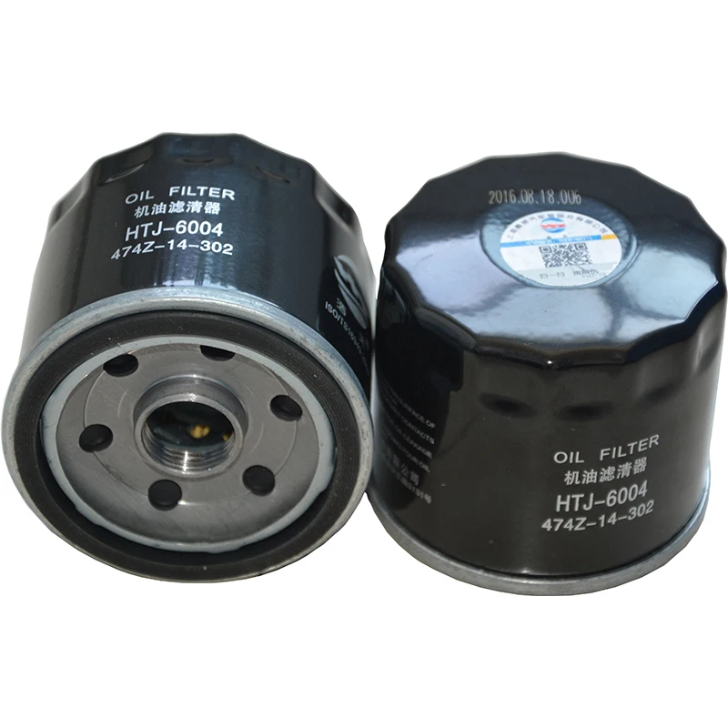 1pcs Car Oil Filter for Haima M6 1.5T 2014- M8 1.8T 2014- S5 1.5T S7 1.8T 2014- V70 1.5T Family F7 MPV 1.5T 474Z-14-302
1pcs Car Oil Filter for Haima M6 1.5T 2014- M8 1.8T 2014- S5 1.5T S7 1.8T 2014- V70 1.5T Family F7 MPV 1.5T 474Z-14-302