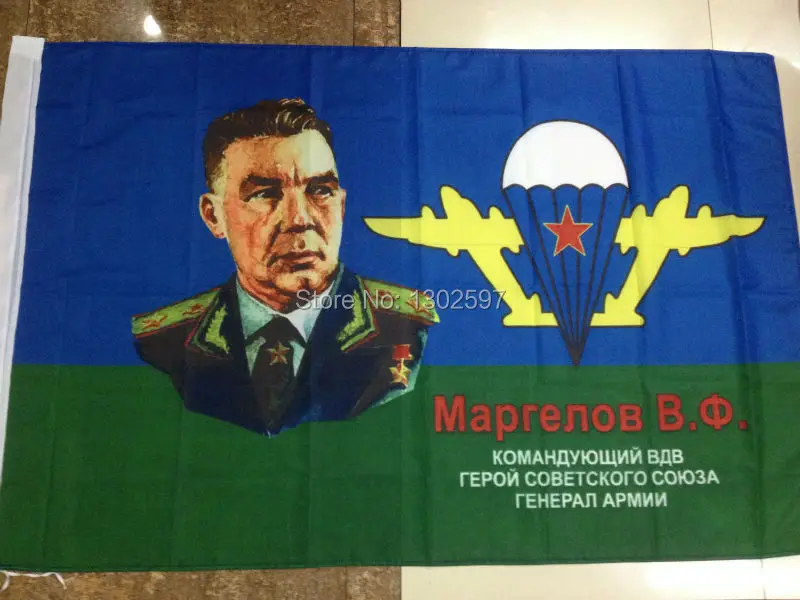 Русская армия воздушно-десантных войск флаг 3ft x 5ft полиэстер баннер летающие 150*90