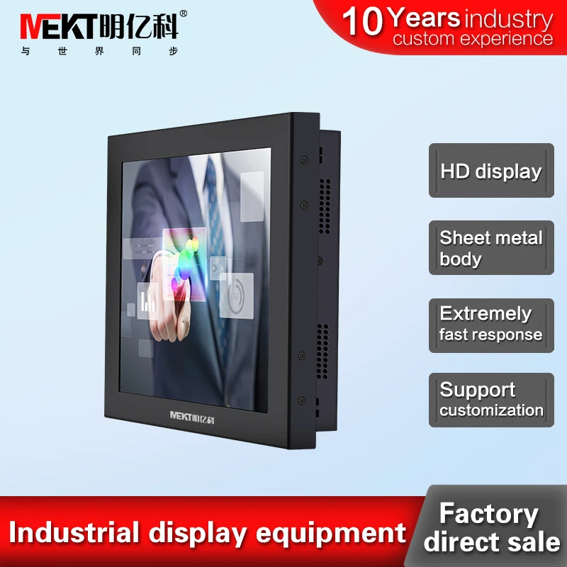 Low power consumption LCD Monitor,10/10.4 inch industrial monitors CNC equipment using computer monitors
Low power consumption LCD Monitor,10/10.4 inch industrial monitors CNC equipment using computer monitors