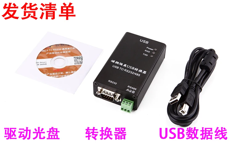 Upgrade magnetic coupling isolation CWS1618 converter USB turn RS485USB to 232 industrial lightning protection power.
Upgrade magnetic coupling isolation CWS1618 converter USB turn RS485USB to 232 industrial lightning protection power.