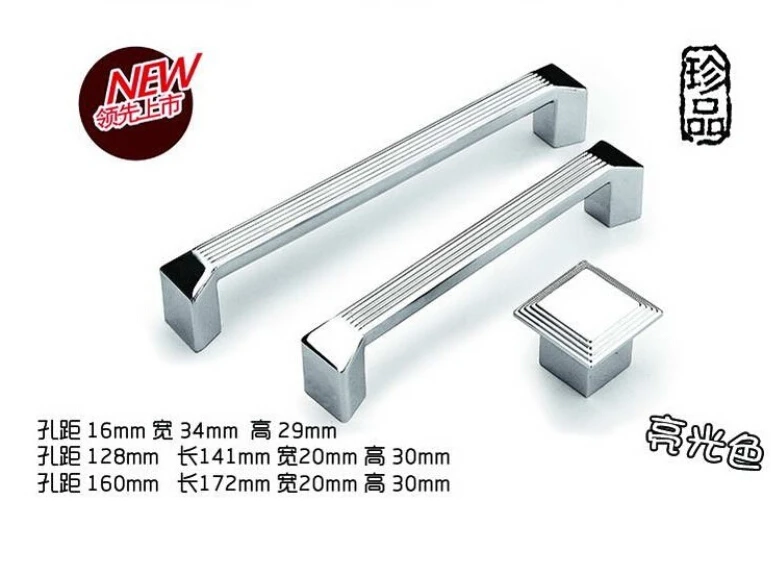 Modern kitchen cabinet knobs and handles dresser cupboard door knob pulls Bright Chrome
Modern kitchen cabinet knobs and handles dresser cupboard door knob pulls Bright Chrome
