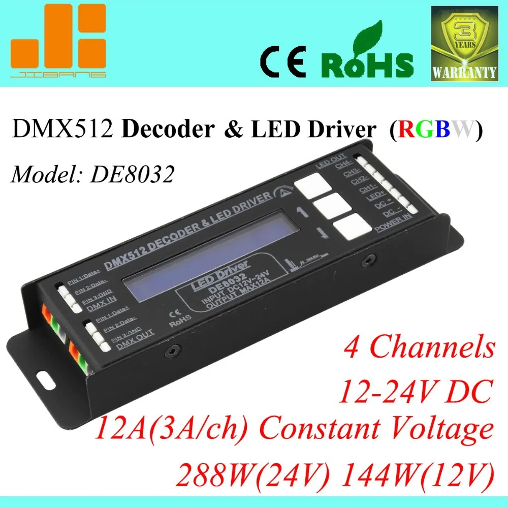 Бесплатная доставка 4 каналов DMX декодер и светодиодный драйвер RGBW контроллер