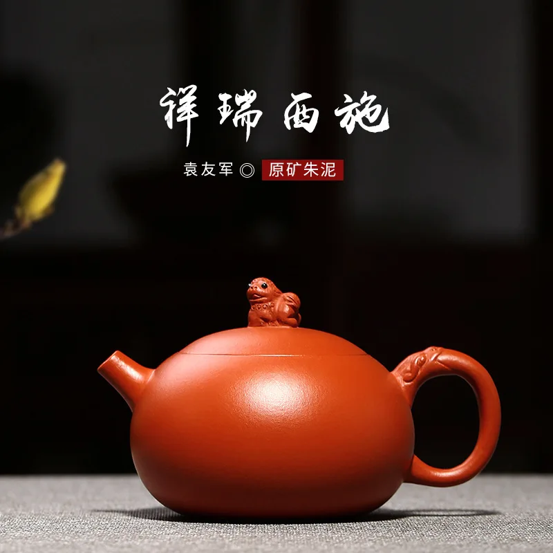 Фиолетовый песочный горшок Teaware Zhu Niyuan Youjun Xiangrui Xishi Pot Sauce все подлинные продукты ручной работы прямые продажи с фабрики
Фиолетовый песочный горшок Teaware Zhu Niyuan Youjun Xiangrui Xishi Pot Sauce все подлинные продукты ручной работы прямые продажи с фабрики
