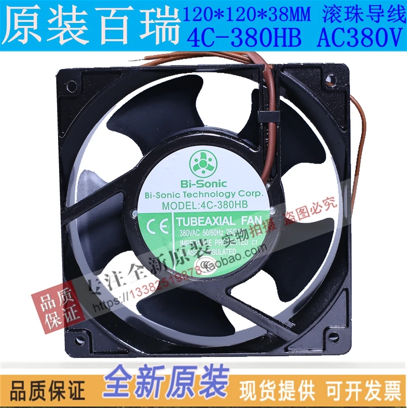 Новый BI-SONIC 4C-380HB осевой AC380V электрического сварочного аппарата 12038 Вентилятор охлаждения
Новый BI-SONIC 4C-380HB осевой AC380V электрического сварочного аппарата 12038 Вентилятор охлаждения