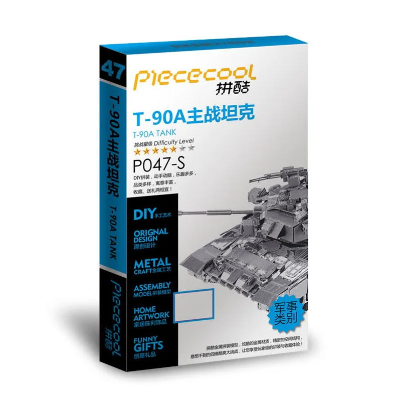 3D DIY Metal Puzzle Model Russian Tank Laser Cutting Jigsaw Best Gifts For Lover Friends Children Collection Educational Toys
3D DIY Metal Puzzle Model Russian Tank Laser Cutting Jigsaw Best Gifts For Lover Friends Children Collection Educational Toys