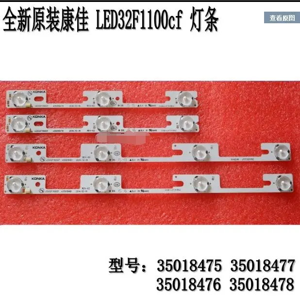 Beented 5 комплектов (10*4 светодиодов S + 10*3 светодиодов s светодиодный светодиодная подсветка для телевизора LED 32F116 0CF LED 32F1100CF 35019911 35019908 светодиодный s = 3 в
Beented 5 комплектов (10*4 светодиодов S + 10*3 светодиодов s светодиодный светодиодная подсветка для телевизора LED 32F116 0CF LED 32F1100CF 35019911 35019908 светодиодный s = 3 в