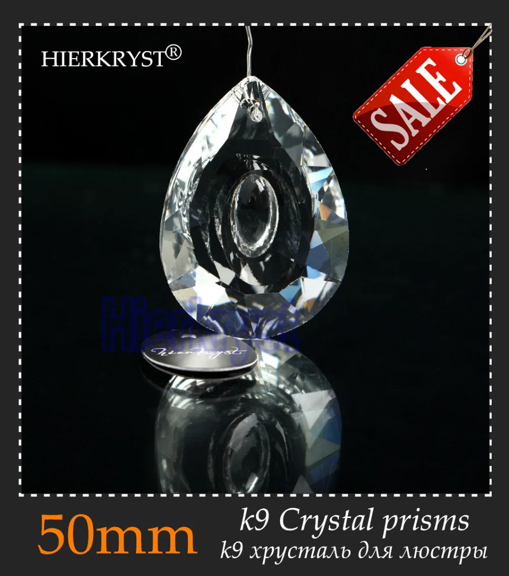 HIERKYST 1 шт. K9 стеклянные фотолюстры, детали, люстры, радужная лампа, подвесные светильники 50 мм 2 дюйма #1975
HIERKYST 1 шт. K9 стеклянные фотолюстры, детали, люстры, радужная лампа, подвесные светильники 50 мм 2 дюйма #1975
