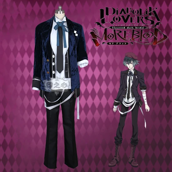 Аниме! DIABOLIK LOVERS MORE BLOOD Mukami Azusa униформа косплей костюм для унисекс полный комплект