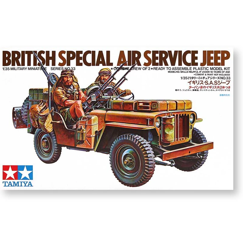Tamiya 35033 1:35 Scale Assembly Car Model British Special Air Service Jeep Building Kits Model Hobby DIY Collection
Tamiya 35033 1:35 Scale Assembly Car Model British Special Air Service Jeep Building Kits Model Hobby DIY Collection