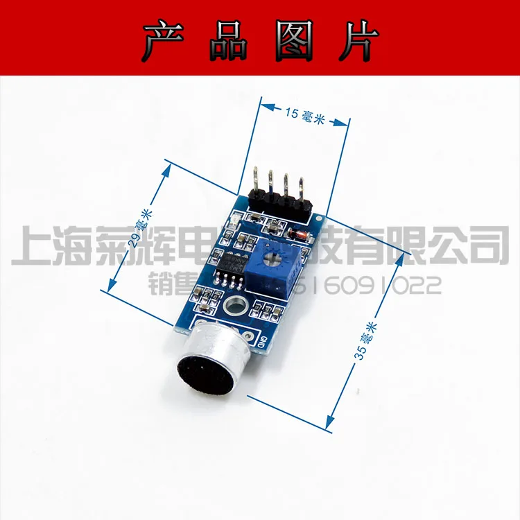 Decibel Module Voice Sensor Electronic Building Block Microphone Module Voice Activated Switch
Decibel Module Voice Sensor Electronic Building Block Microphone Module Voice Activated Switch