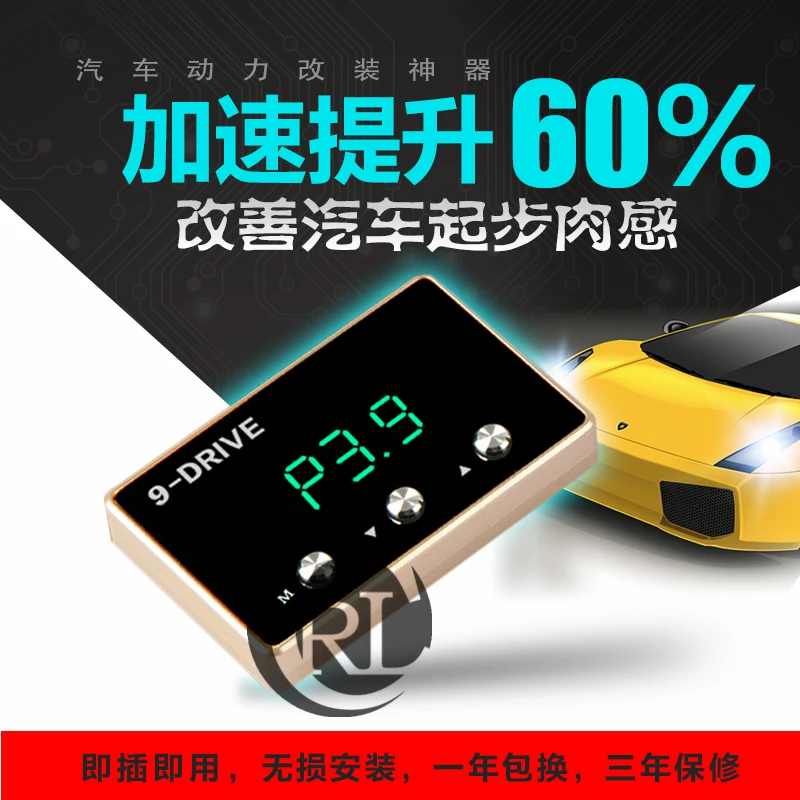 Power booster LED digital Car throttle response controller motor modified components car booster for Trumpchi GS5 GA5 Super
Power booster LED digital Car throttle response controller motor modified components car booster for Trumpchi GS5 GA5 Super