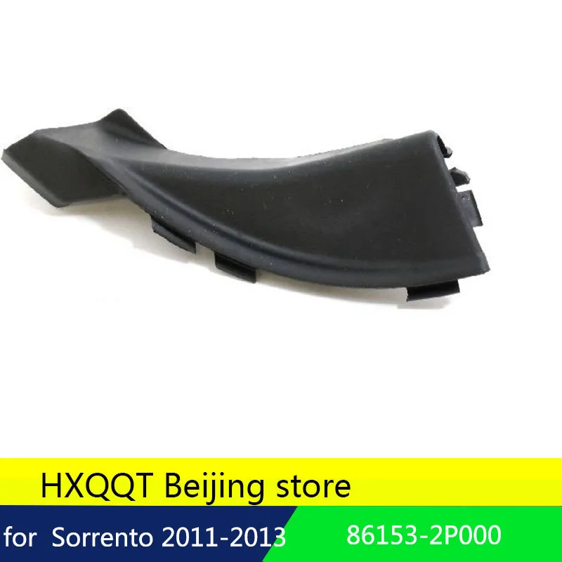 Для кронштейн обтекателя Накладка для Kia Sorento 2011 2013 86153 2P000 отделка
