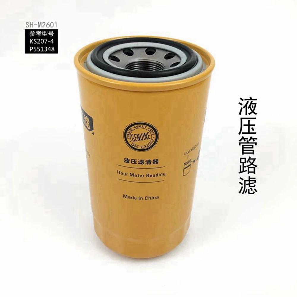 For Carter E200B/E312/315D/E318/E320B/C/D/E325D/E329/E330 Pipeline Oil Return Filter KSH207-4/P551348/093-7521 Hydraulic filter
For Carter E200B/E312/315D/E318/E320B/C/D/E325D/E329/E330 Pipeline Oil Return Filter KSH207-4/P551348/093-7521 Hydraulic filter