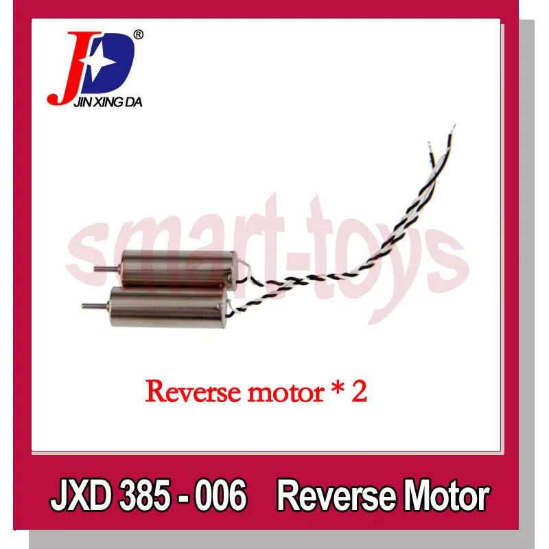 jxd 385-006 forward reverse motor Set for JXD JD 385 RC Quadcopter Spare Parts
jxd 385-006 forward reverse motor Set for JXD JD 385 RC Quadcopter Spare Parts
