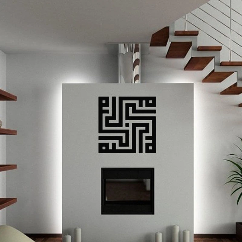 Islamic Arabic Bismillah Quran Calligraphy Art Wall Sticker Muslim Home Decal DIY wallpaper JG2054 
Islamic Arabic Bismillah Quran Calligraphy Art Wall Sticker Muslim Home Decal DIY wallpaper JG2054