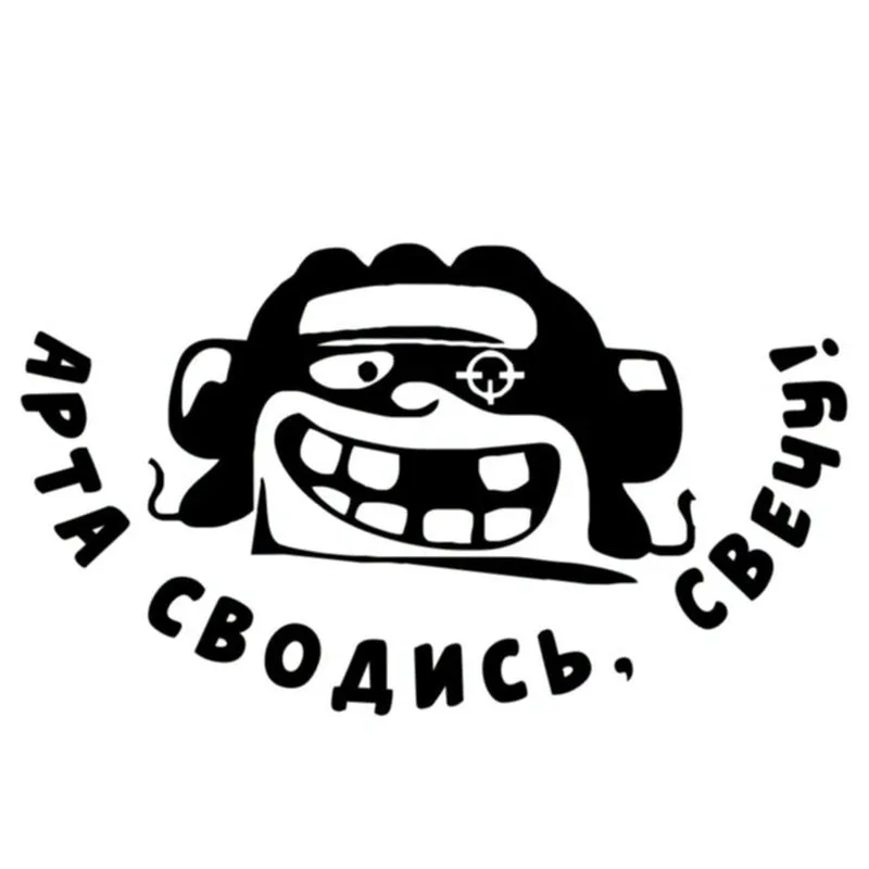 23*13,1 см APTA CBOANCB,CBEYY! Забавные мультяшные автомобильные наклейки TANK Аксессуары для тела
23*13,1 см APTA CBOANCB,CBEYY! Забавные мультяшные автомобильные наклейки TANK Аксессуары для тела