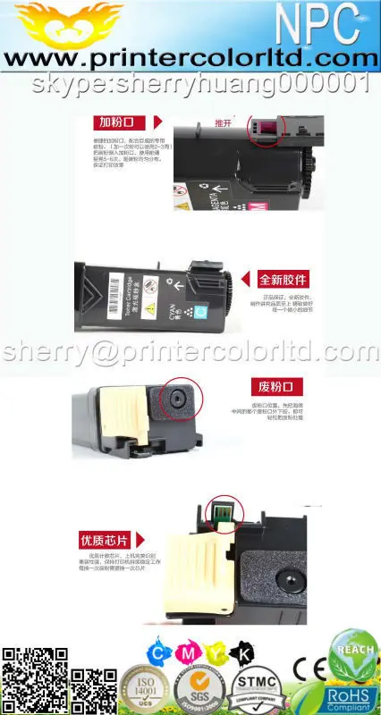 Фото Картридж ДЛЯ FujiXerox DP CP 305 B Fuji Xerox DocuPrint DN D laserjet КАРТРИДЖ|fuji xerox|fuji xerox - купить