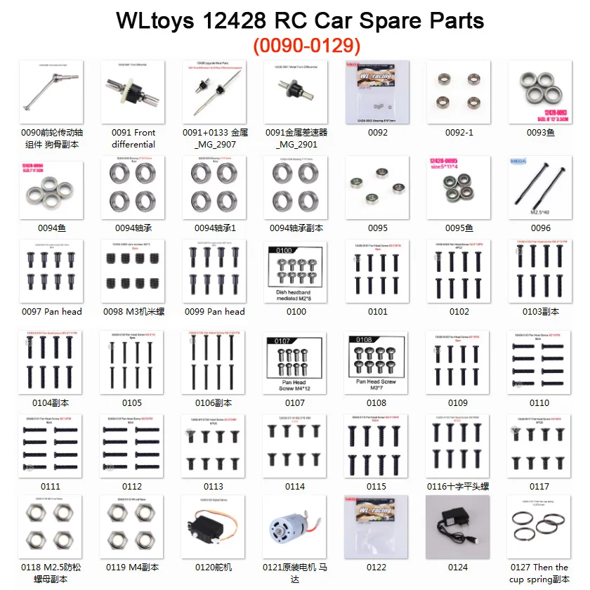 Оригинальные запчасти для радиоуправляемых автомобилей Wltoys 12428 12423