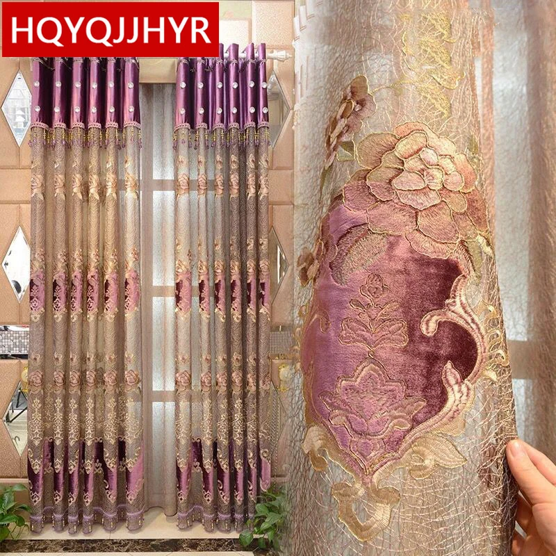 European bird 's nest luxury embroidered curtains for living room High-grade purple curtains for bedroom window curtain kitchen
European bird 's nest luxury embroidered curtains for living room High-grade purple curtains for bedroom window curtain kitchen