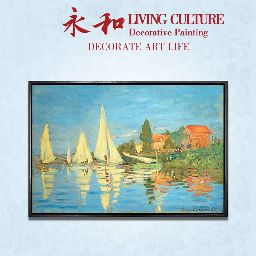 YongHe Impressionist painting Claude Monet-Al's regatta Decorative Customizable Spray Painting wall deco Frameless ink Poster
YongHe Impressionist painting Claude Monet-Al's regatta Decorative Customizable Spray Painting wall deco Frameless ink Poster