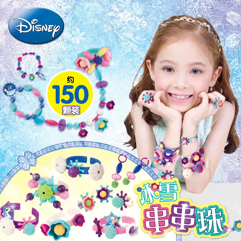 150 pcs/lot Disney Children's Frozen Beaded Gift Box Girl Handmade Puzzle play House Toys
150 pcs/lot Disney Children's Frozen Beaded Gift Box Girl Handmade Puzzle play House Toys
