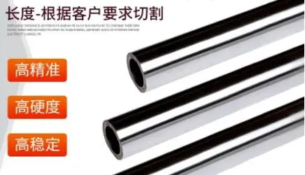 linear hollow shaft 25mm about 18.5mm inner hole harden chromed linear motion for length 150mm