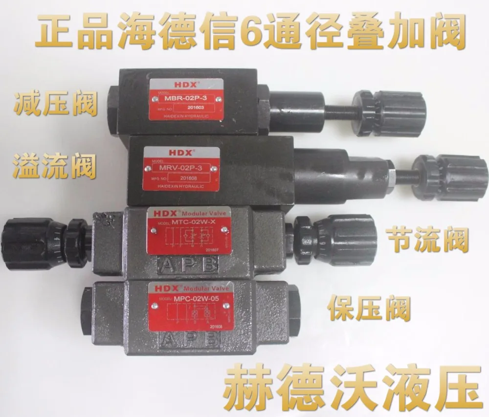 Free shipping MRV-02P, MTCV-02W, MPCV-02W, MBRV-02P, Relief Valve Throttle Pressure Relief Regulator
Free shipping MRV-02P, MTCV-02W, MPCV-02W, MBRV-02P, Relief Valve Throttle Pressure Relief Regulator