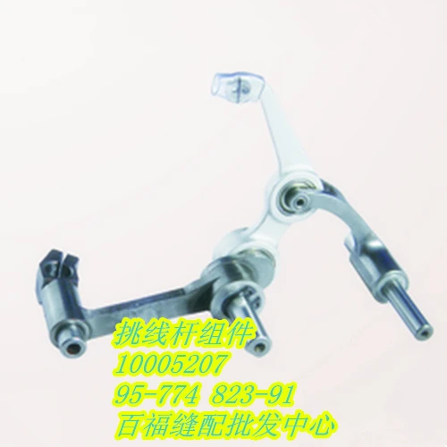 2021 New Direct Selling 100% Cotton Sewing Mchine Parts Pfaff 591 Computer Roller Pull Rod Assembly 95-774823-91 # 10005207
2021 New Direct Selling 100% Cotton Sewing Mchine Parts Pfaff 591 Computer Roller Pull Rod Assembly 95-774823-91 # 10005207