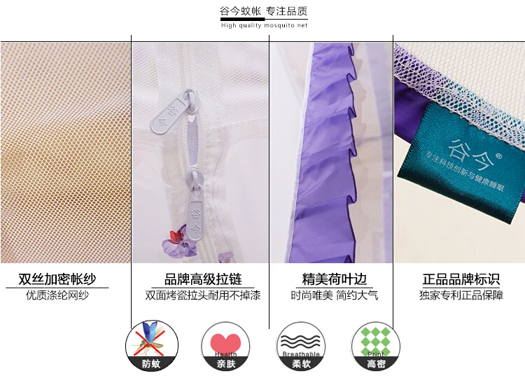 Purple Mosquito Netting For Double Bed,Bed dossel Mosquito Net for Adult,Summer Bedding moskito net moustiquaire pour lit double
Purple Mosquito Netting For Double Bed,Bed dossel Mosquito Net for Adult,Summer Bedding moskito net moustiquaire pour lit double