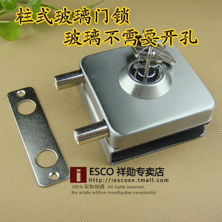 Stainless steel glass door latch lock column glass lock central door lock opening the door open door
Stainless steel glass door latch lock column glass lock central door lock opening the door open door