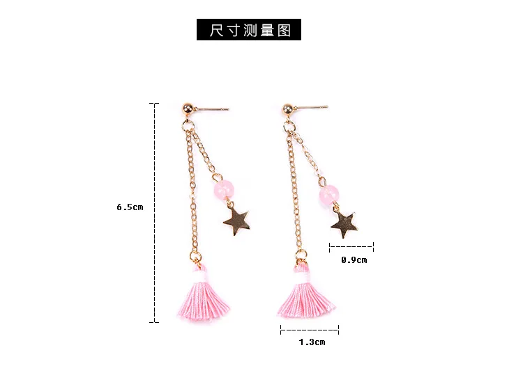 Lovely Pink Short Strings Tassel Pink Beads Golden Stars Double Chains Dangle Earrings Women Drop Earrings
Lovely Pink Short Strings Tassel Pink Beads Golden Stars Double Chains Dangle Earrings Women Drop Earrings