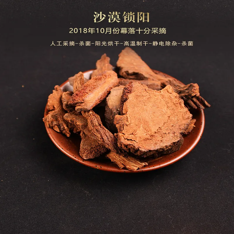 600g Material Cistanche deserticola Wild Epimedium Makat Male Persistent Tea Health Care strong powerfui
600g Material Cistanche deserticola Wild Epimedium Makat Male Persistent Tea Health Care strong powerfui