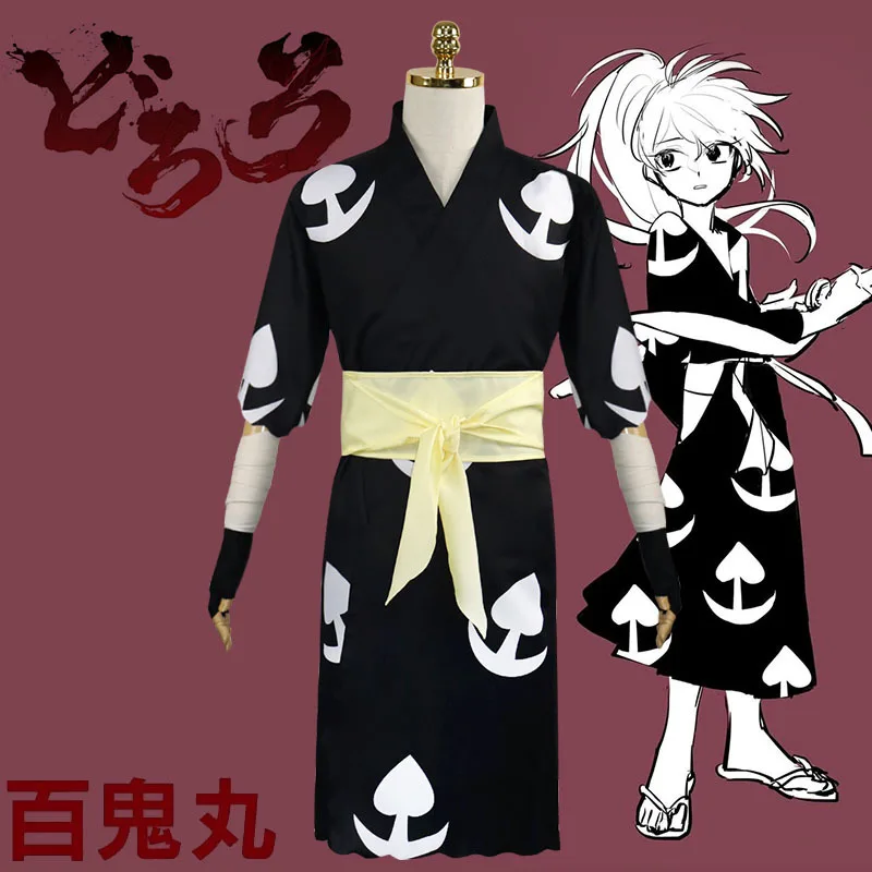 Japan Anime Dororo Cosplay Costume Hyakkimaru Kimono Halloween Men's Cloak + Kimono + Scarf + Gloves Full Set
Japan Anime Dororo Cosplay Costume Hyakkimaru Kimono Halloween Men's Cloak + Kimono + Scarf + Gloves Full Set