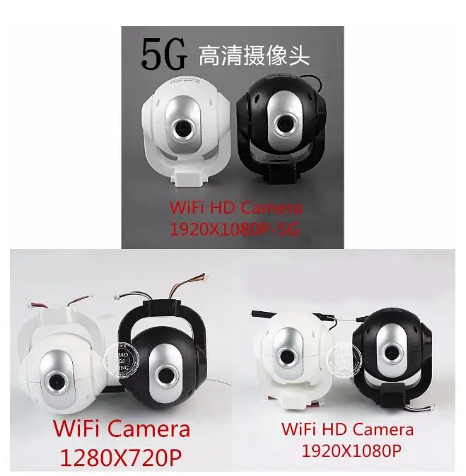 SJ/RC SJRC S70 S70W RC Quadcopter spare parts 2.4G 1280*720P Camera / 2.4G 1920*1080P HD Camera / 5G 1920*1080P HD Camera
SJ/RC SJRC S70 S70W RC Quadcopter spare parts 2.4G 1280*720P Camera / 2.4G 1920*1080P HD Camera / 5G 1920*1080P HD Camera