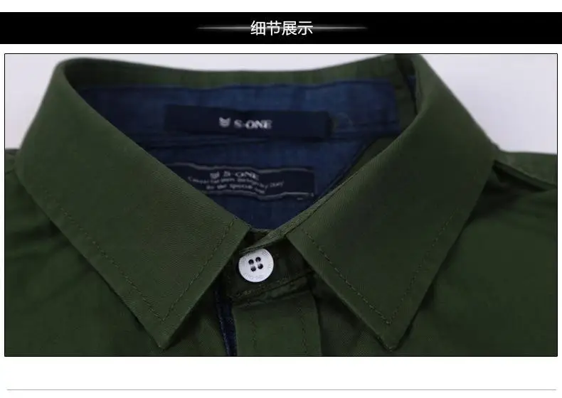Long Sleeve Men Casual Shirts Nice Spring Green Tees Fashion Slim Oversized Blouse Autumn Camisa Boys Brand Blouse Shirt M-2XL 
Long Sleeve Men Casual Shirts Nice Spring Green Tees Fashion Slim Oversized Blouse Autumn Camisa Boys Brand Blouse Shirt M-2XL