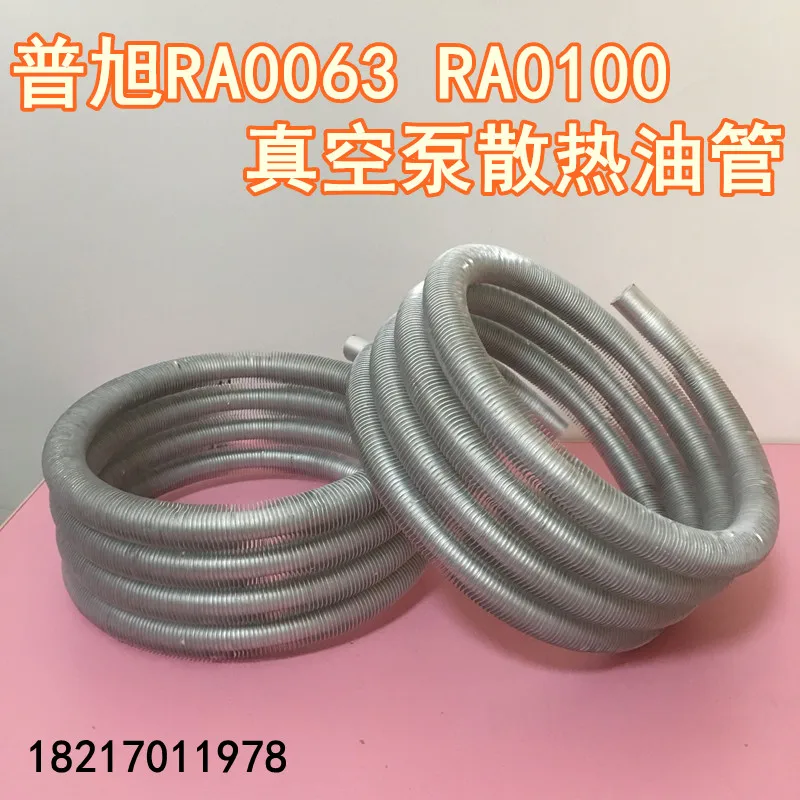 BUSCH vacuum pump RA0100 cooling oil pipe XD-100 cooling coil blister machine repair parts
BUSCH vacuum pump RA0100 cooling oil pipe XD-100 cooling coil blister machine repair parts