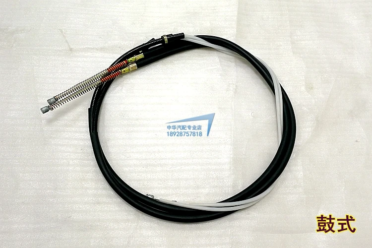 

Brilliance Auto Junjie FRV FSV CROSS China H330 H320 hand brake line brake cable Parking cable