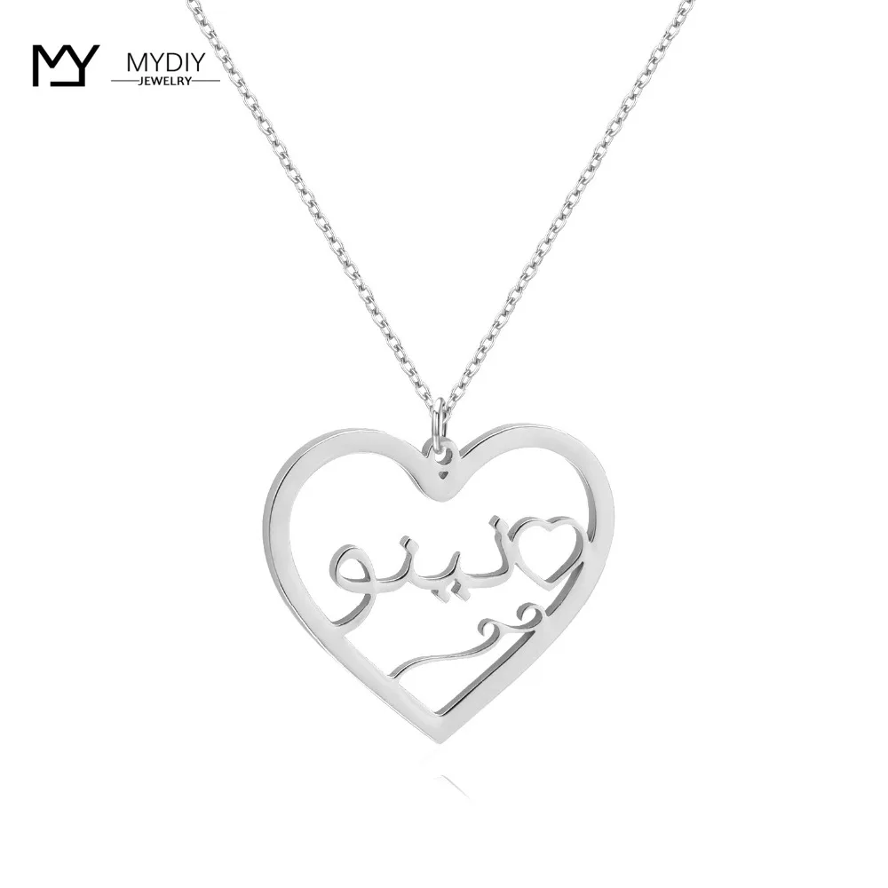 Personalized Arabic Heart Necklace 925 Sterling Silver Customized Nameplate Necklaces For Birthday Gift Gold Jewelry
Personalized Arabic Heart Necklace 925 Sterling Silver Customized Nameplate Necklaces For Birthday Gift Gold Jewelry