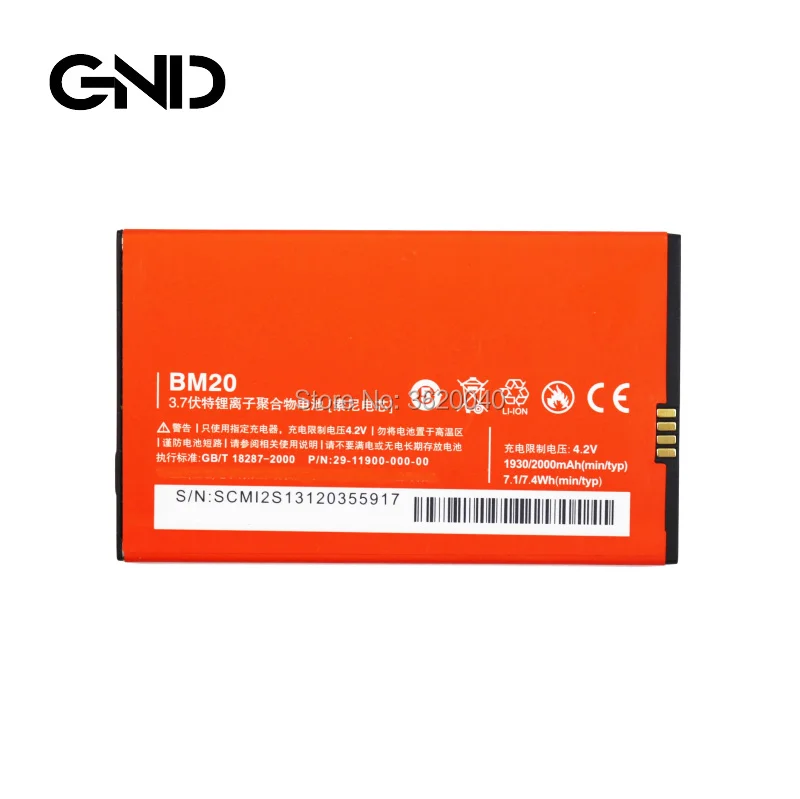 GND цена оптовой продажи BM20 батарея для спортивной камеры Xiao Mi band 2/2S M2/M2S мобильный
