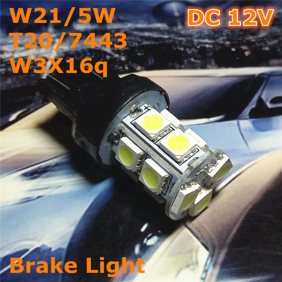 12 В светодиодный (13 * 5050SMD) автомобильная лампа W21/5W T20 W3X16q/7443 двойная линия для