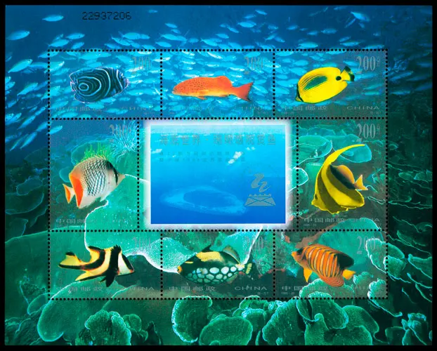 World Of The Sea Coral Reef And Pet Fish 1998 29 сувенирный лист почтовая коллекция|Штампики| |
